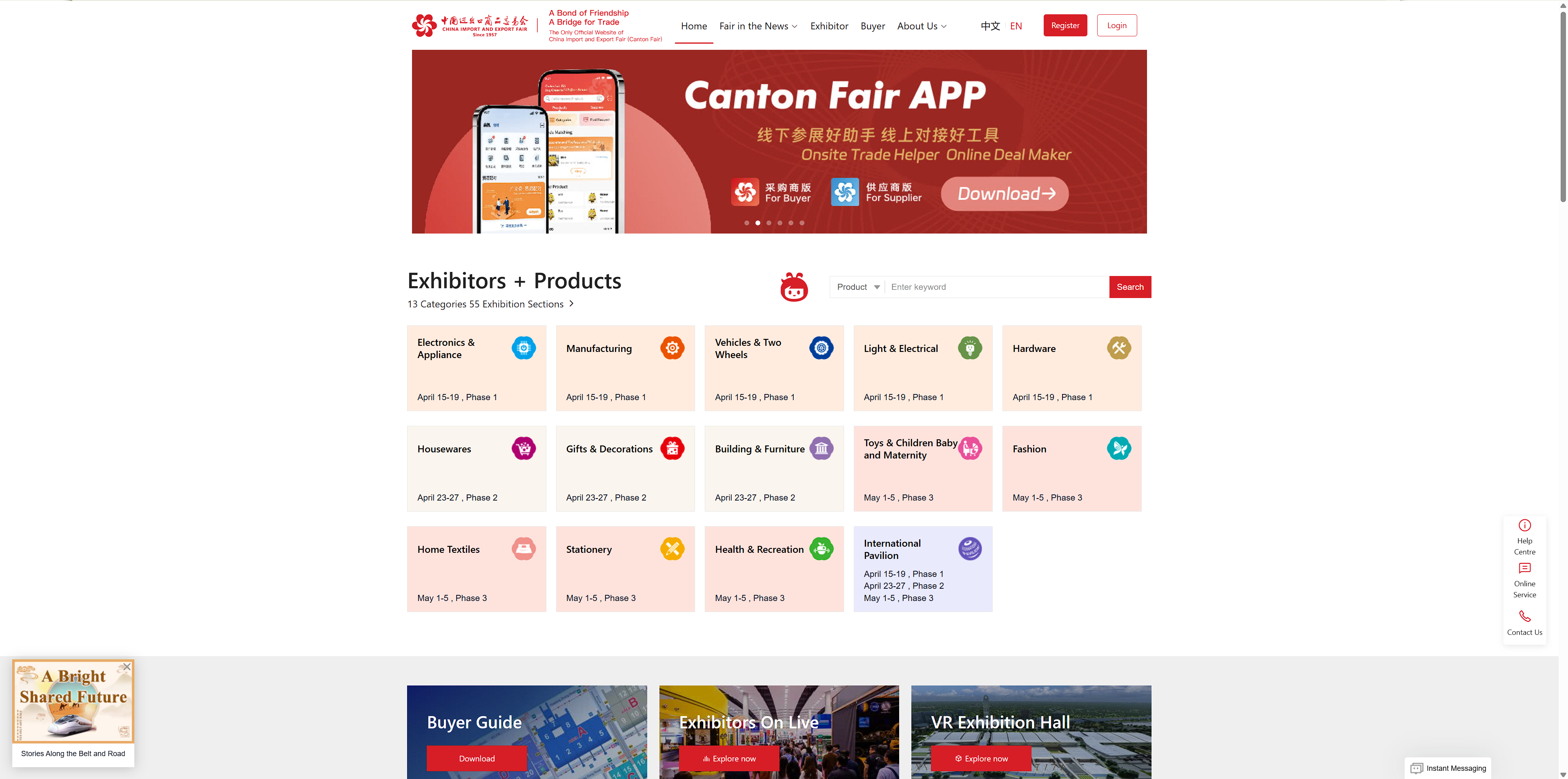 Canton-Fair-CUCFreight.png Canton-Fair-CUCFreight.png