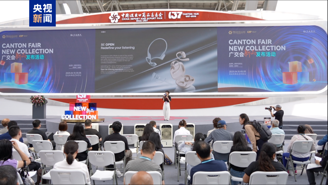 CantonFair-CUC.png CantonFair-CUC.png